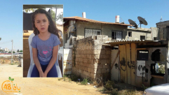 فيديو: طفلة من عائلة أبو كشك المهددة بالاخلاء تدعو الأهالي للمشاركة في جلسة المحكمة غداً 